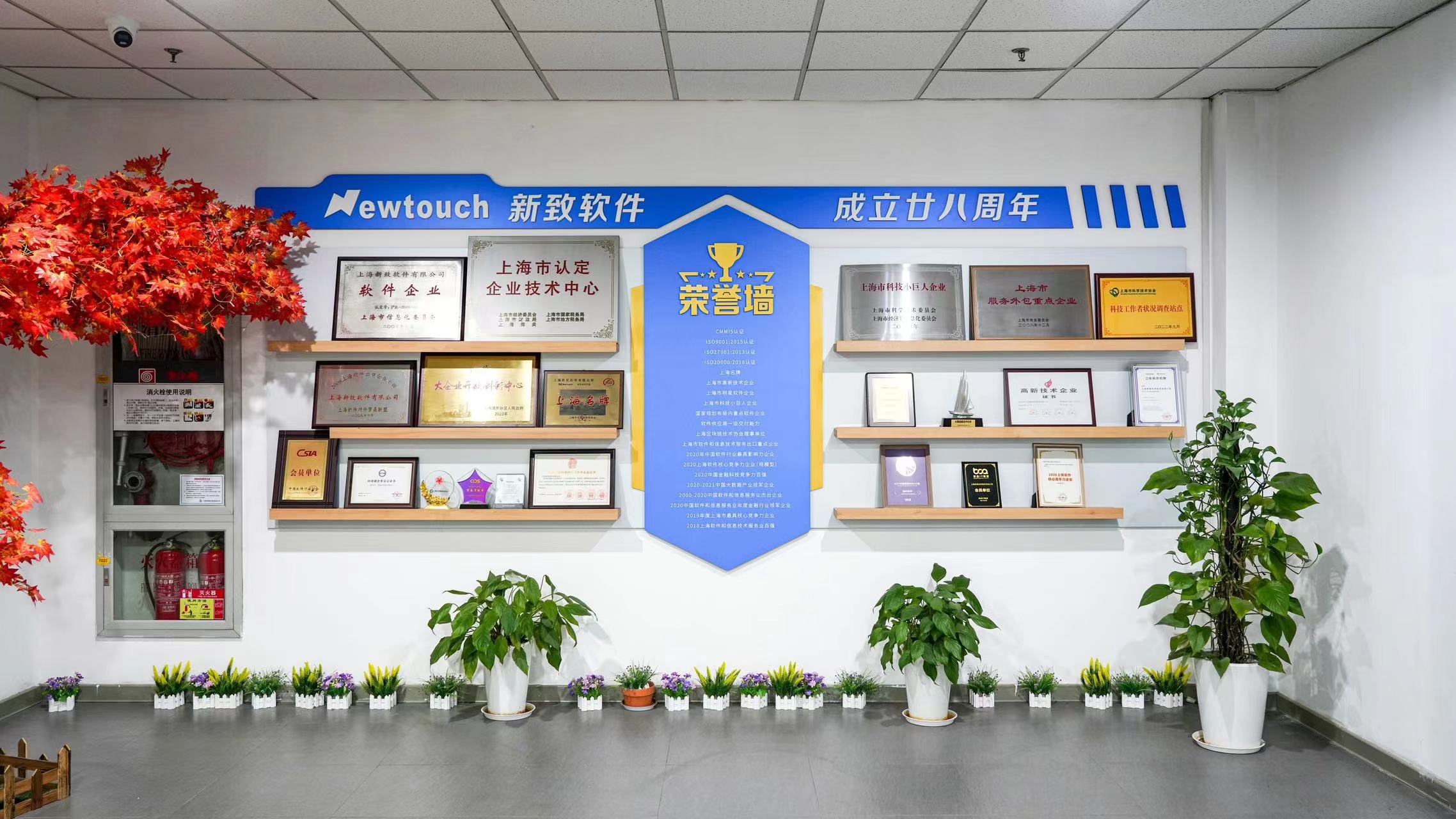 中國式現(xiàn)代化的長三角實(shí)踐 浦東轉(zhuǎn)型發(fā)展中的網(wǎng)絡(luò)科技研發(fā)——匯聚高端與特色，實(shí)現(xiàn)共生共贏