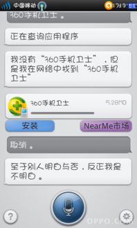 期待OPPO開發更多自家精品游戲及軟件，提升用戶體驗